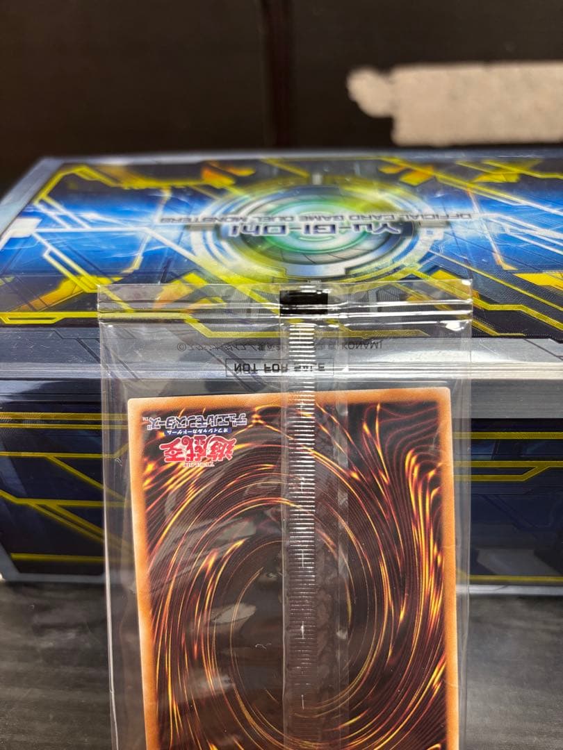 遊戯王 青眼の白龍 25th 決闘者伝説　東京ドーム　ブルーアイズ