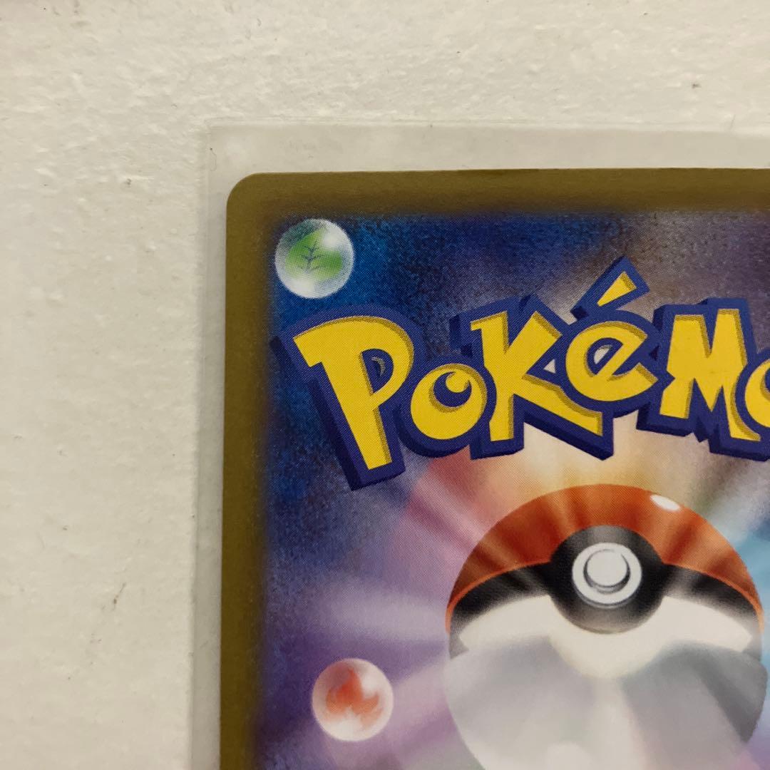 ウ*ー様 【極完美品】　即日発送　メイのはげまし SAR