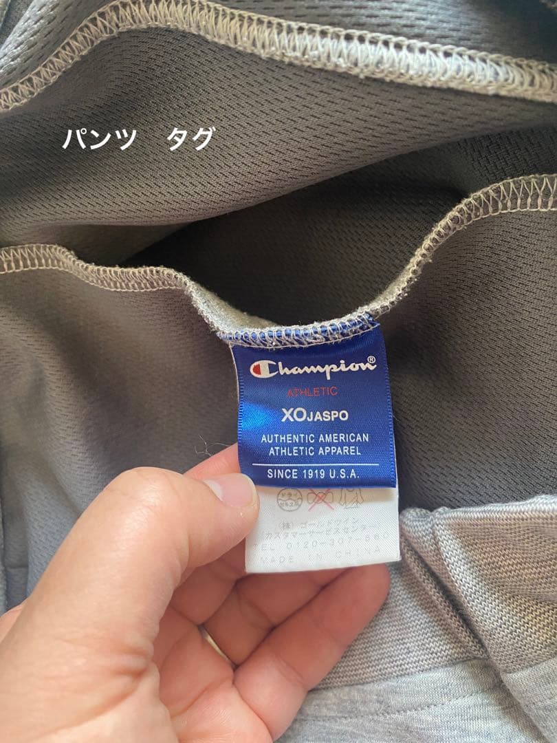 Champion スエット上下 XO グレー　CS1905