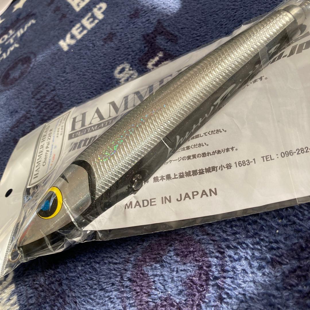 ハンマーヘッド　チェリーパイ220R