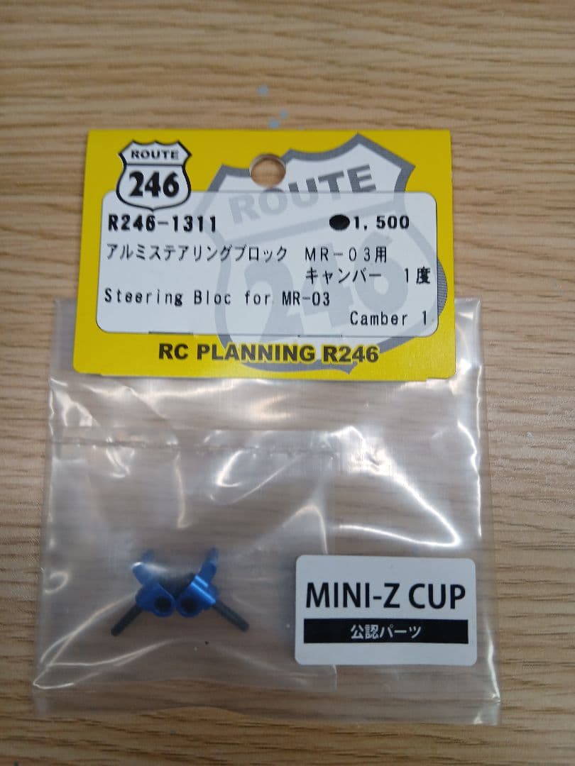 KYOSHO Mini-Z MR-03　オプションパーツ