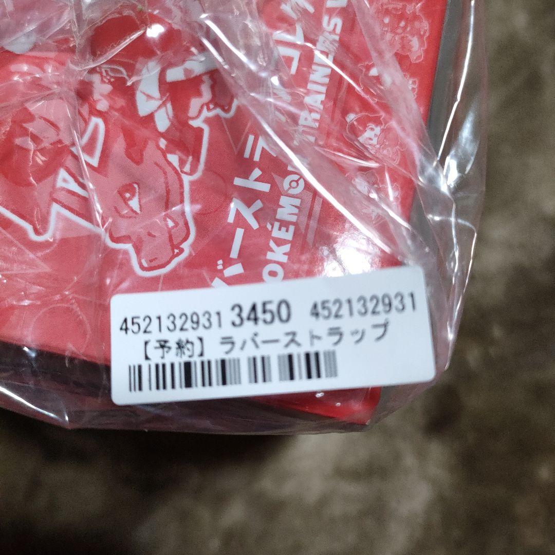 ​【新品未開封】ポケモン ラバーストラップコレクション vol.2 ポケモン