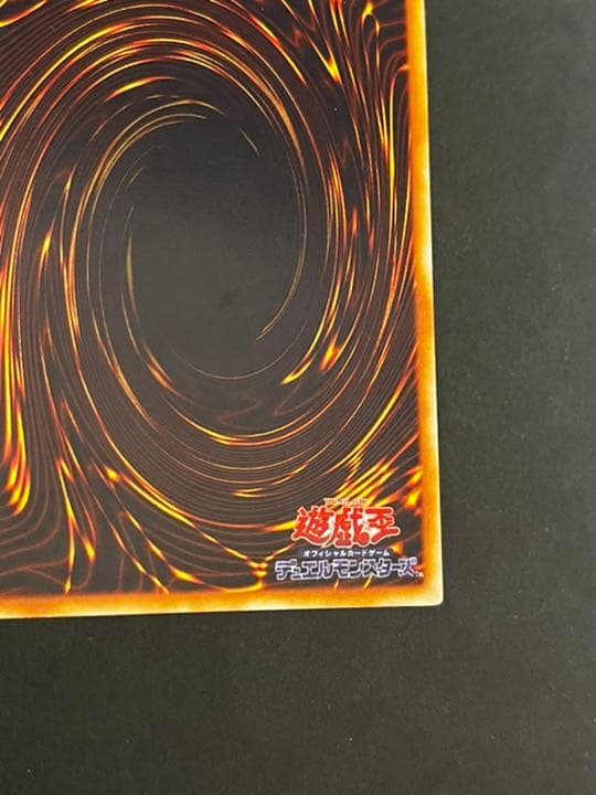 遊戯王 メタル・デビルゾア　初期　シークレット