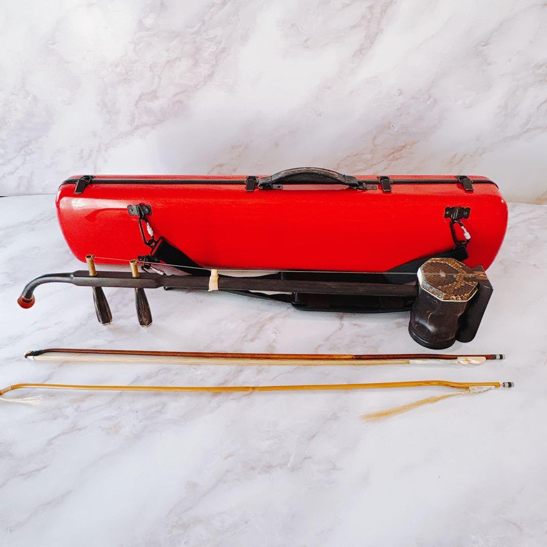 【超訳あり•胴格子破損】　二胡　ハードケース付き