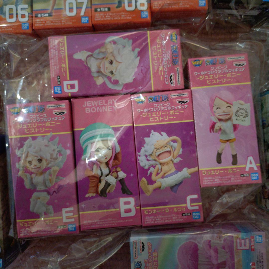 深*海様 ワンピースワールドコレクタブルフィギュア