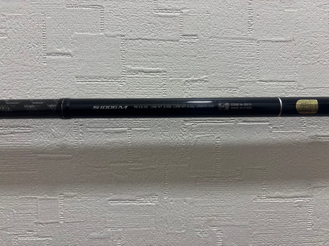 DIALUNA XR S106M シーバスロッド