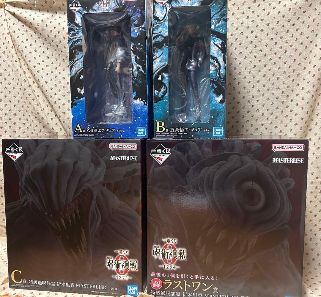 一番くじ呪術廻戦0 乙骨　五条　祈本里香　マスターライズ　ラストワン　フィギュア