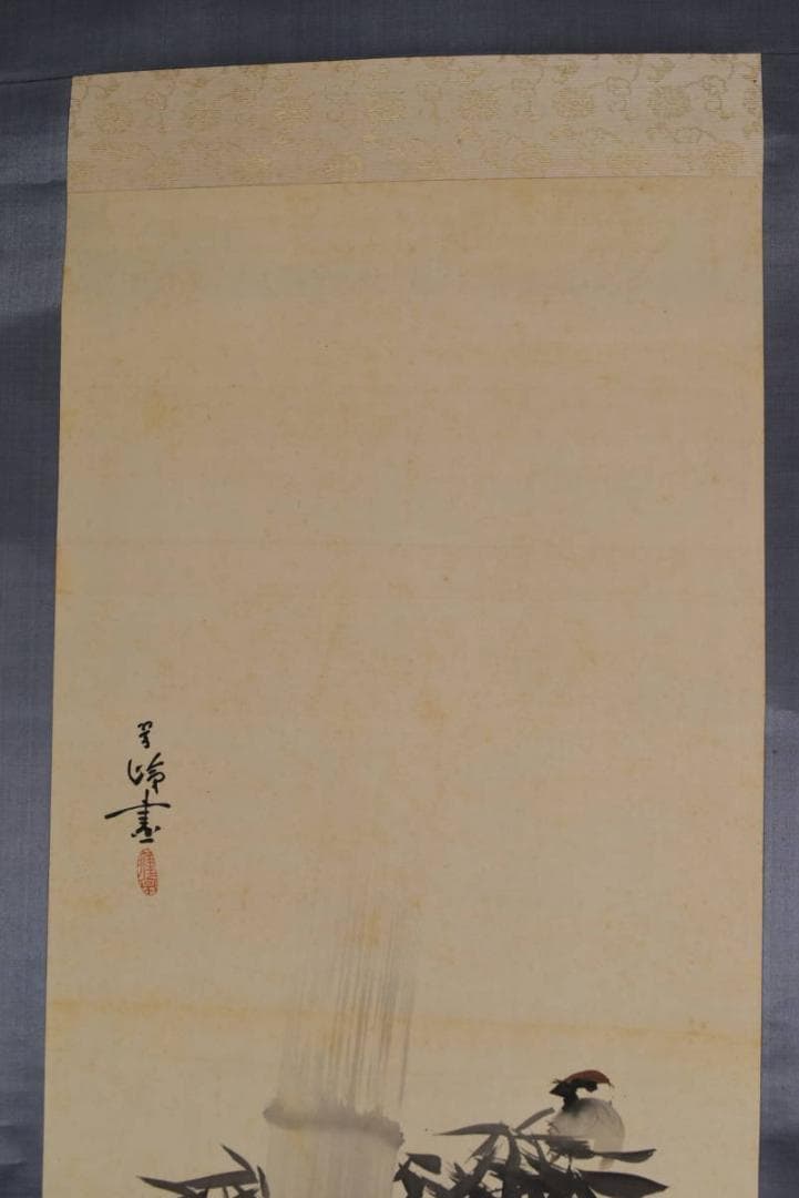 【真作】西山翠嶂/竹に雀図/掛軸☆宝船☆AB-449