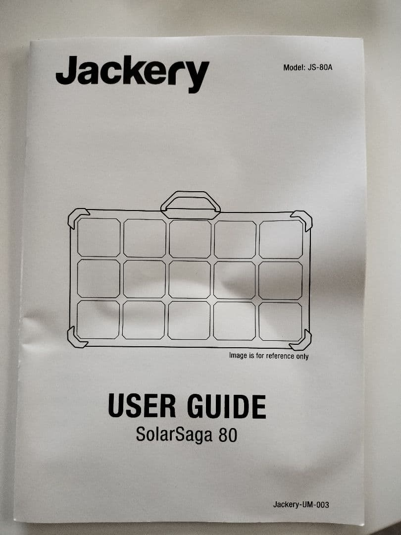 ソーラーパネル Jackery Solar SaGa80