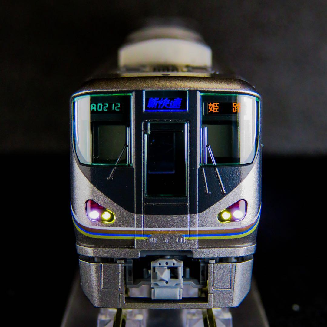 TOMIX 225系0番台 基本セットB (4両) 【新品,未使用品】