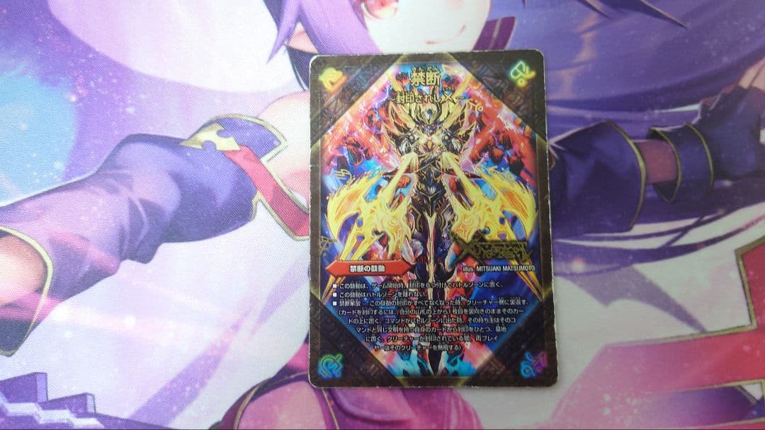 モルトドリーム　超次元付き　引退品　デュエマ　デッキ