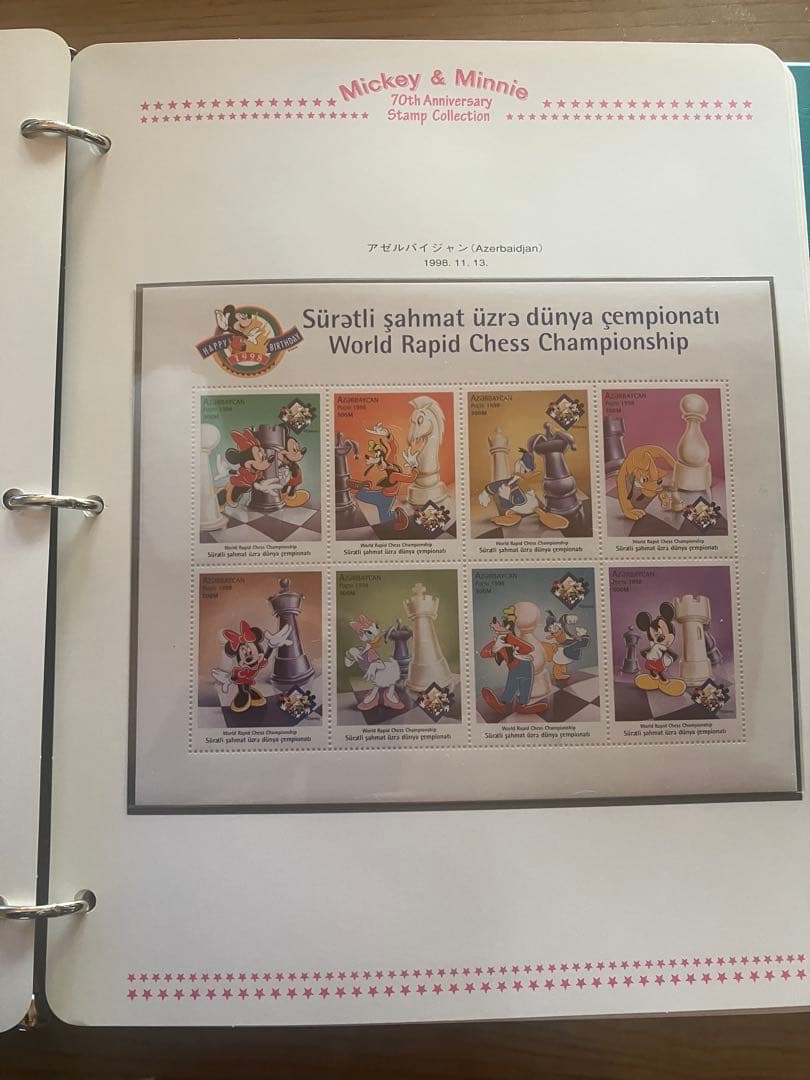 ミッキー&ミニー　誕生70年記念切手コレクション　郵趣サービス社