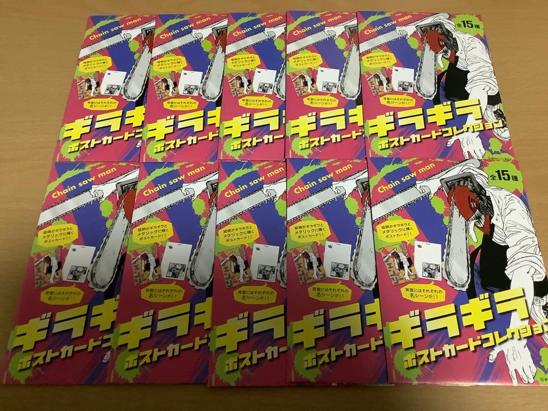 チェンソーマン　ギラギラポストカードコレクション　40個　未開封