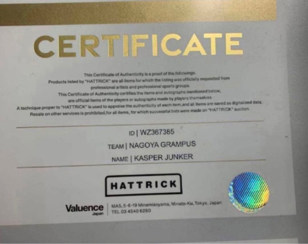 77 キャスパーユンカー 記念アートパネル（限定品・直筆サイン入り） 証明書付き