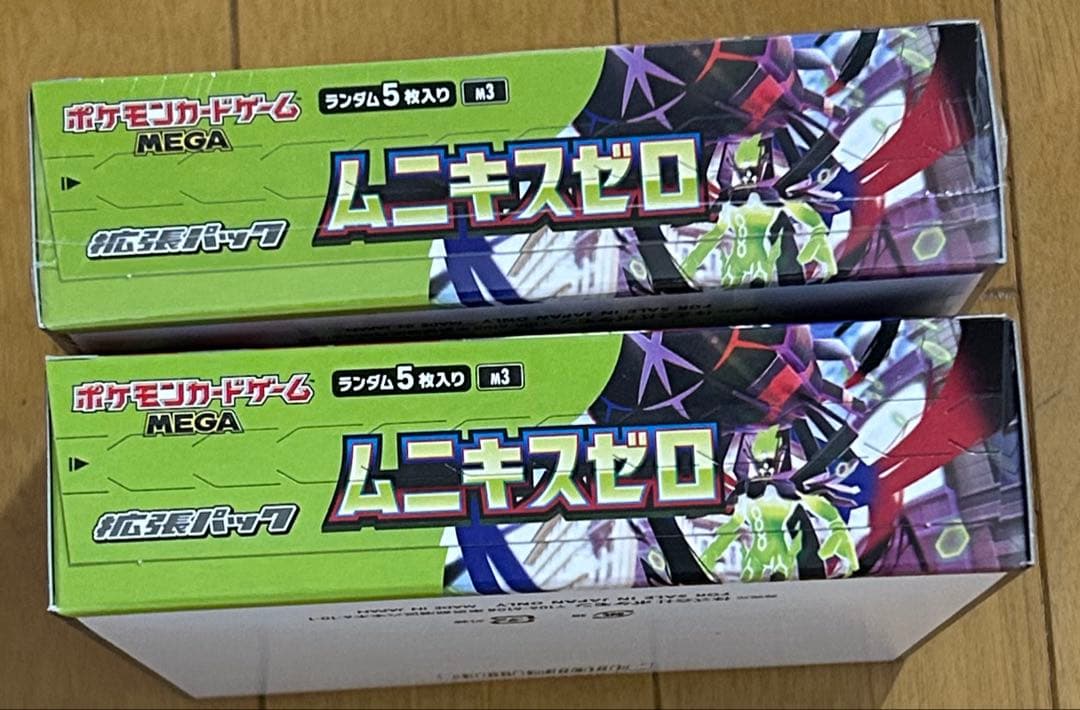 ムニキスゼロ 2BOX ポケモンカードゲーム