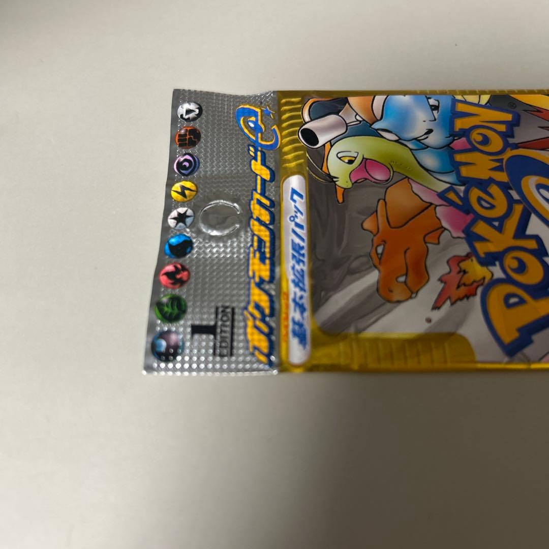 ポケモンカードゲーム トレーディングカードパック　基本拡張パック　eカード