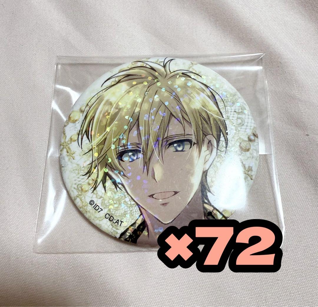 アイナナ アイドリッシュセブン 六弥ナギ 3周年 缶バッジ