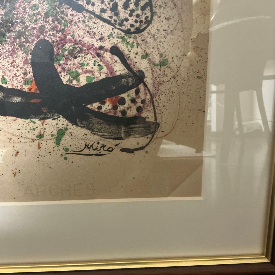 ジョアン　ミロ　　リトグラフ