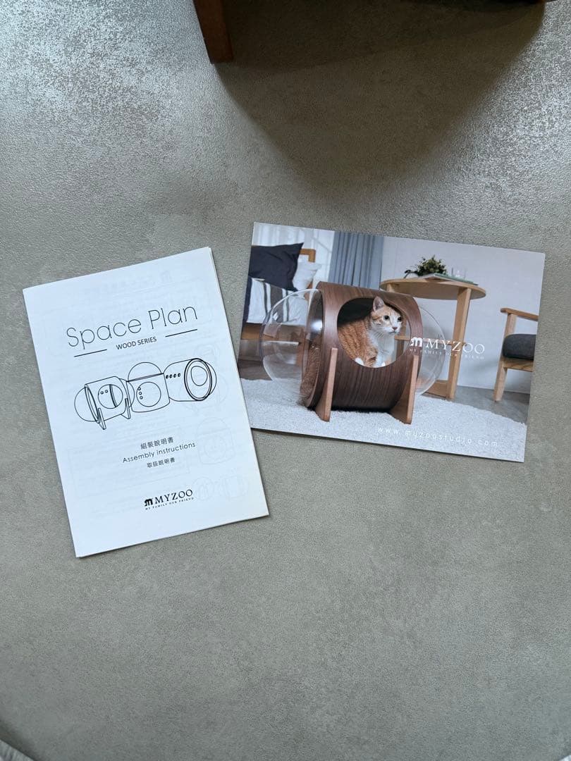 ベッド・クッション・ハウス MYZOOSpace PlanWOOD SERIES
