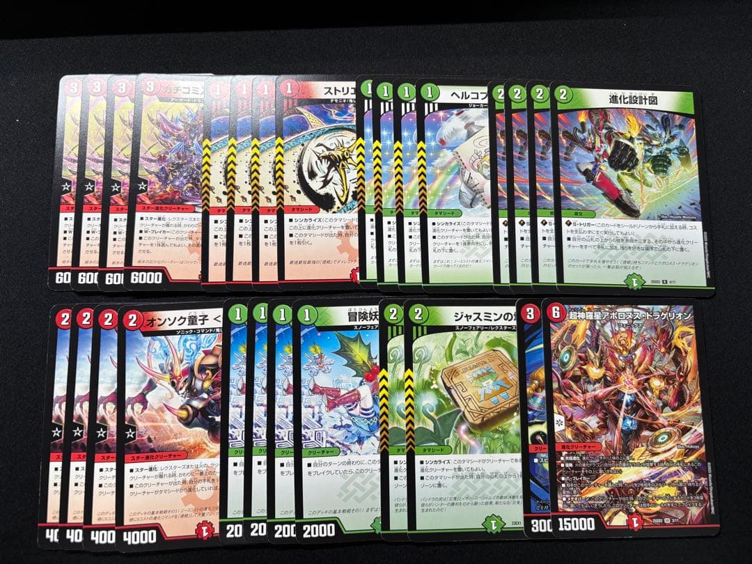 デュエルマスターズ引退品 デッキ パーツ サプライまとめ