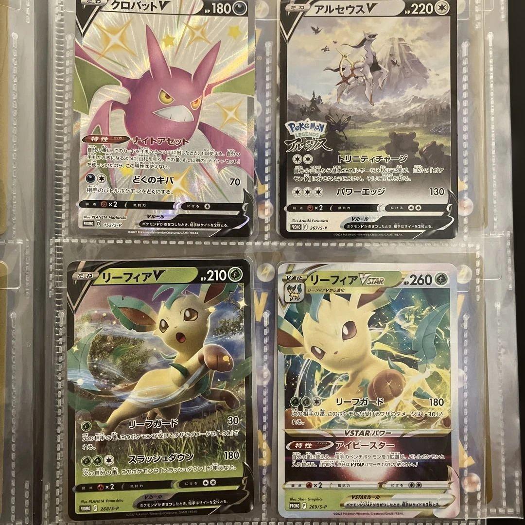 40枚 PROMO マスボミラー等+リーリエバインダー/Pokémon Card