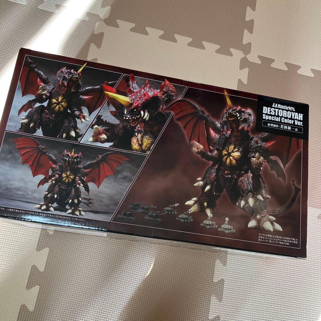 ★6 S.H.M DESTOROYAH Special Color Ver.