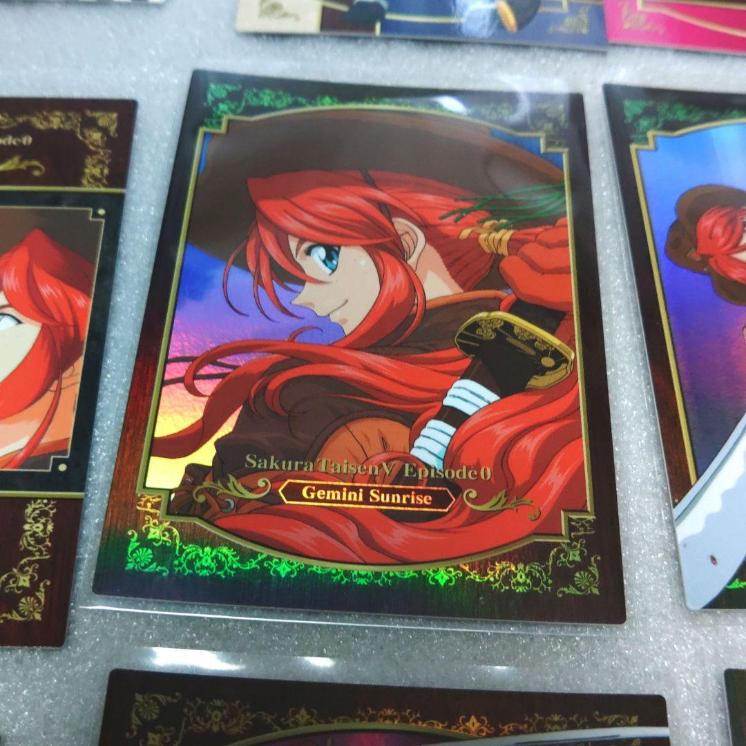 【希少品】サクラ大戦5エピソード0　トレーディングカード　フルコンプ56枚セット