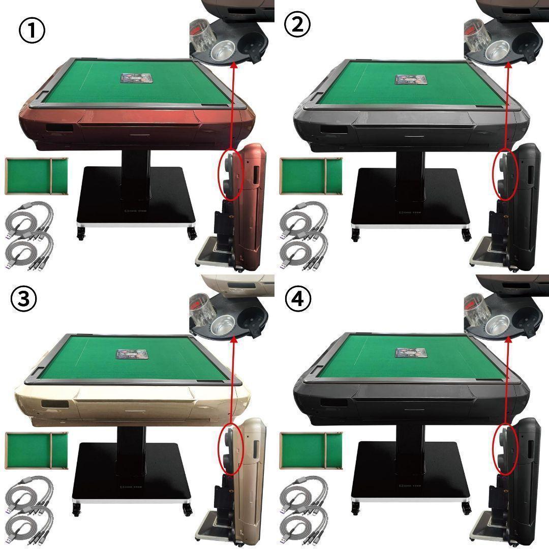 全自動麻雀卓 折りたたみ 麻雀卓 ガラス製脚 28mm ワインレッド 2125