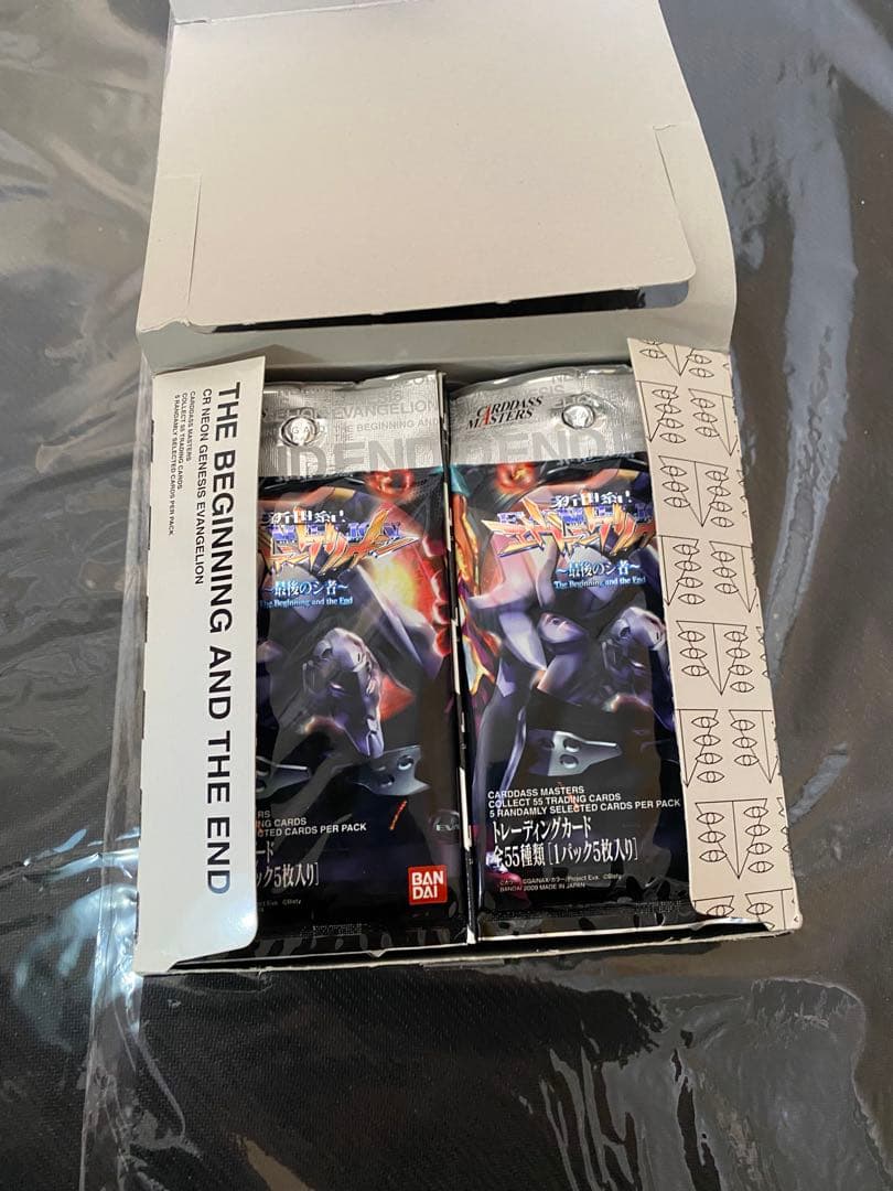 エヴァンゲリオン　カードダスマスターズ　最後のシ者　box パック