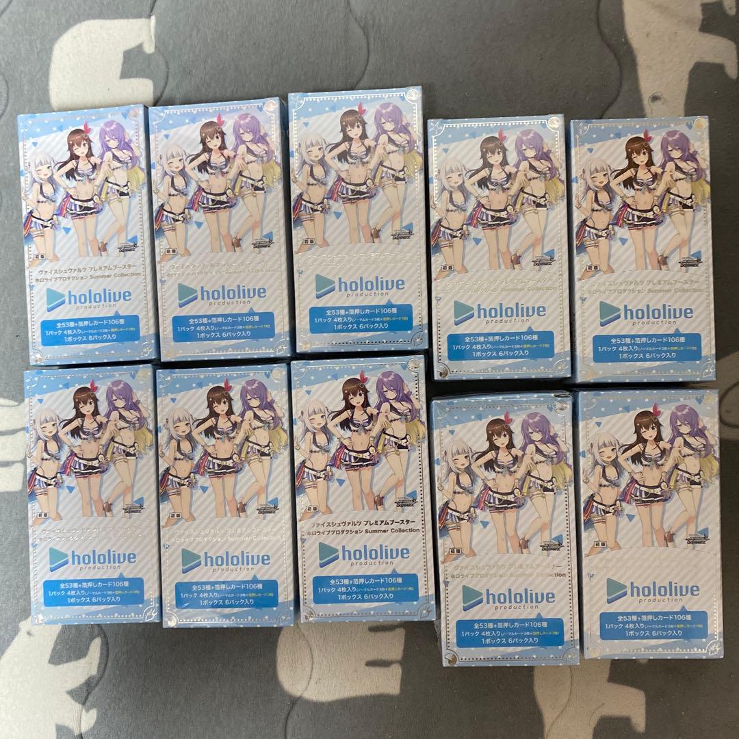 さ*か様 ヴァイスシュヴァルツ　ホロライブ　summer BOX 未開封