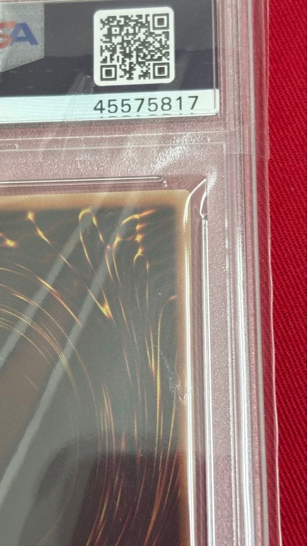 遊戯王 PSA9 ブラックマジシャン 20th 2018