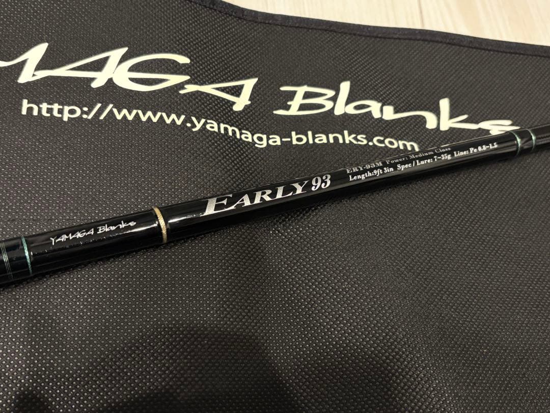 【再値下げ】ヤマガブランクス EARLY 93M for Seabass 袋付