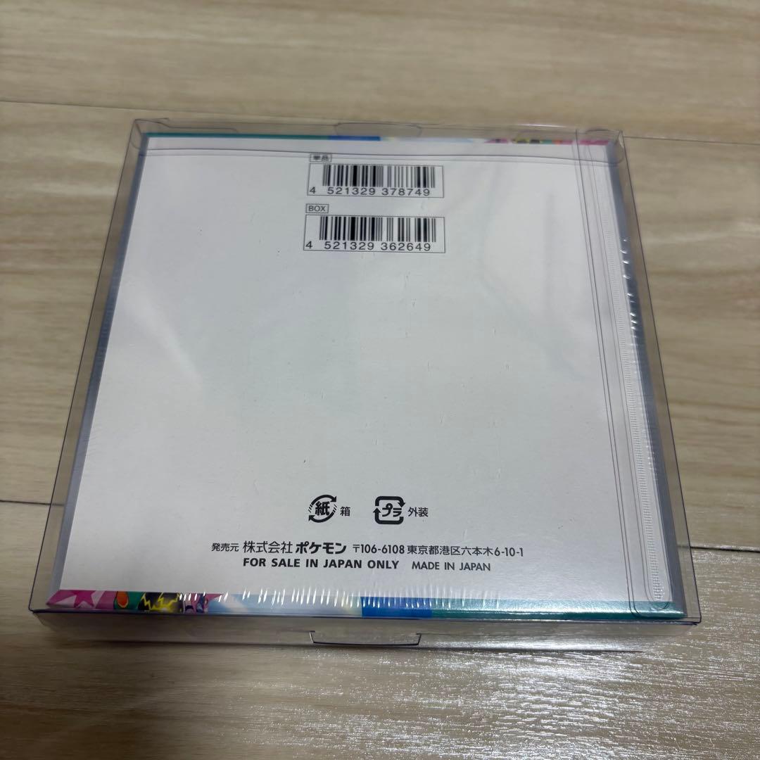 ポケモンカード バトルパートナーズ 未開封BOX シュリンク付き