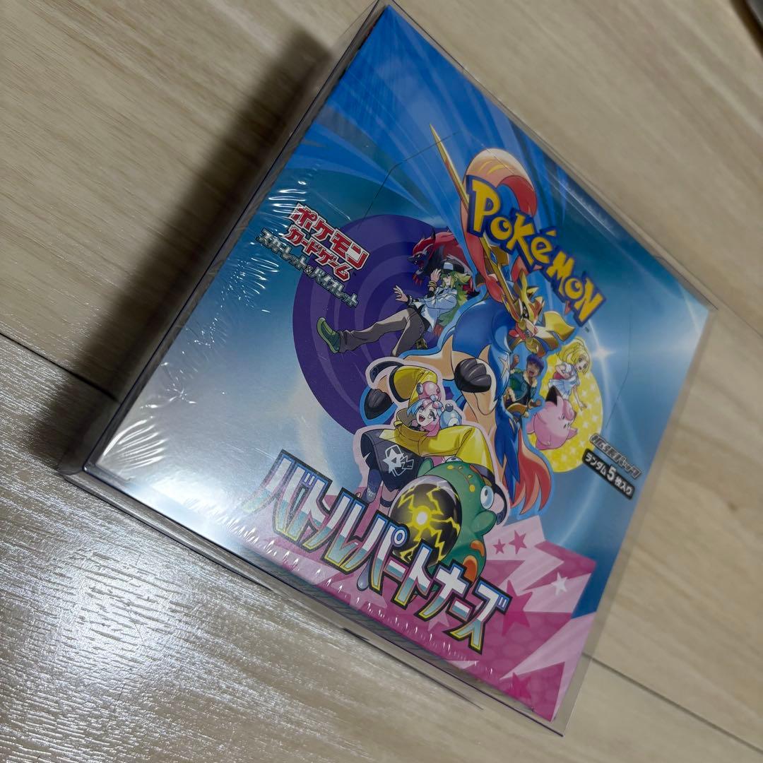 ポケモンカード バトルパートナーズ 未開封BOX シュリンク付き
