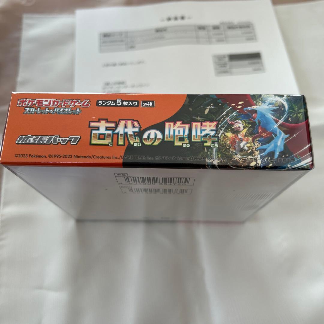 【新品未開封 シュリンク付き】ポケモンカード 古代の咆哮1BOX