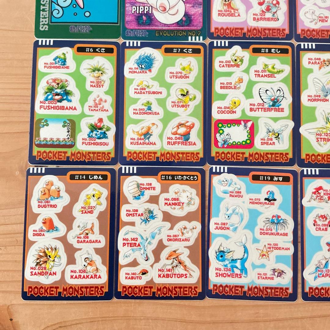 ポケモン　シールダス　まとめ売り