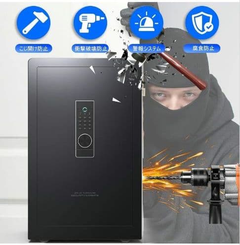 【ブランド】GIRGBE 家庭用・140L・指紋認証・暗証番号・盗難防止