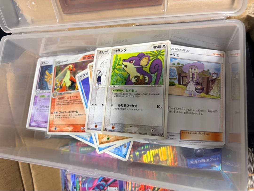 トレーディングカードまとめ売り