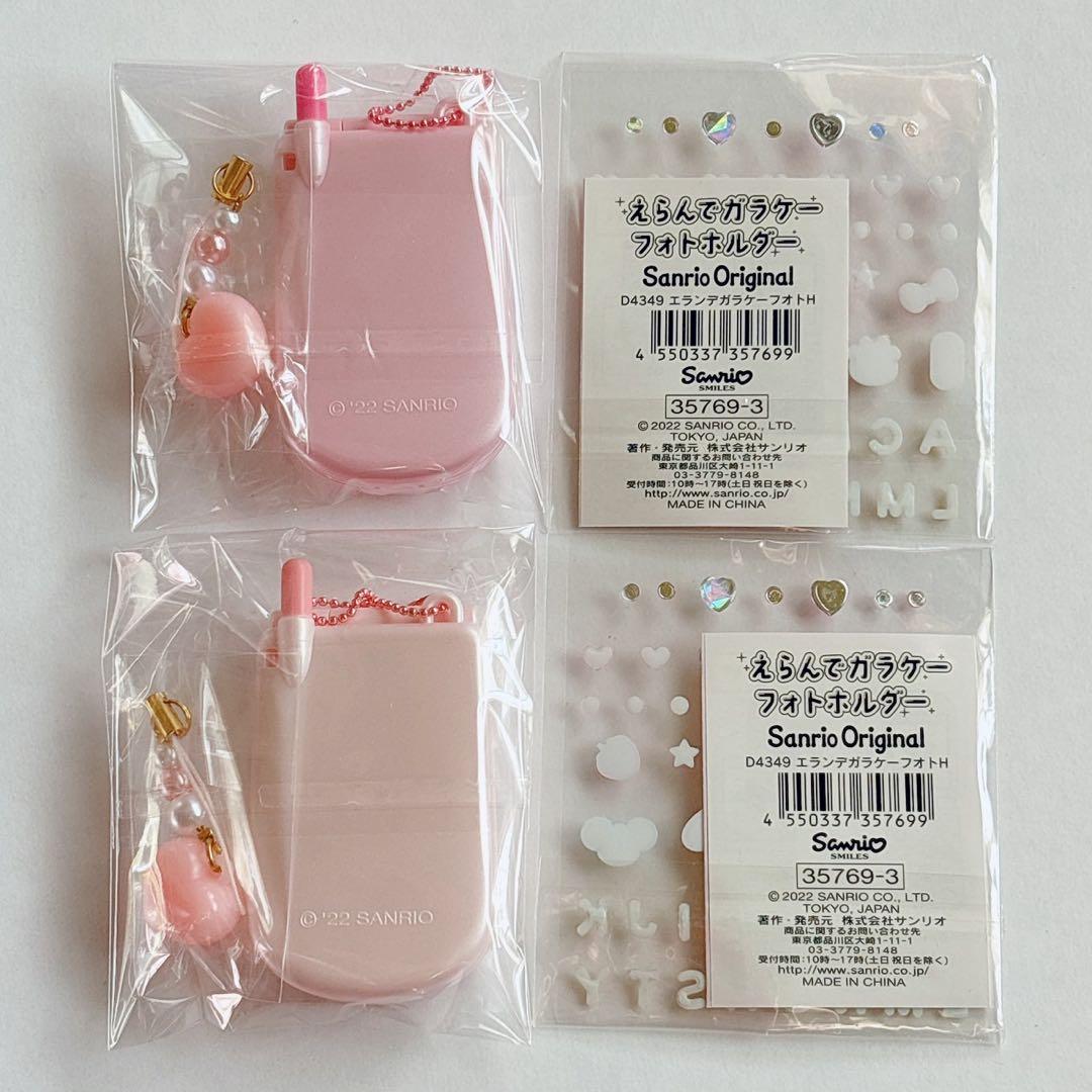 ♡ キティ マイメロ えらんで ガラケーフォトホルダー ミニチュア 推し活 ♡