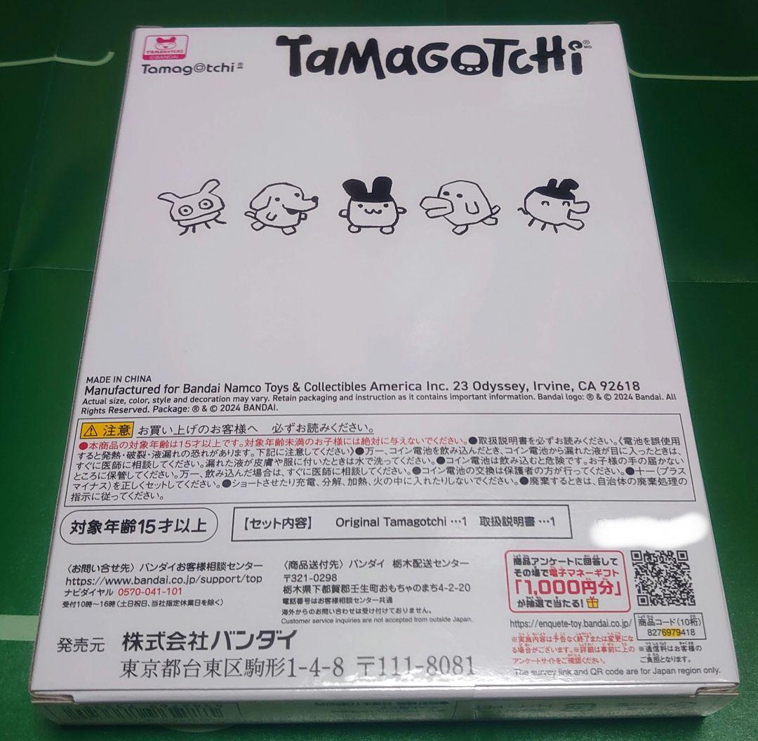 たまごっち FRGMT EDITION １＆２（白）　2個セット