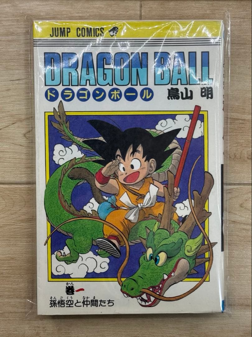 一番くじ ドラゴンボール 40th　A B D E ラストワン他説明欄参考