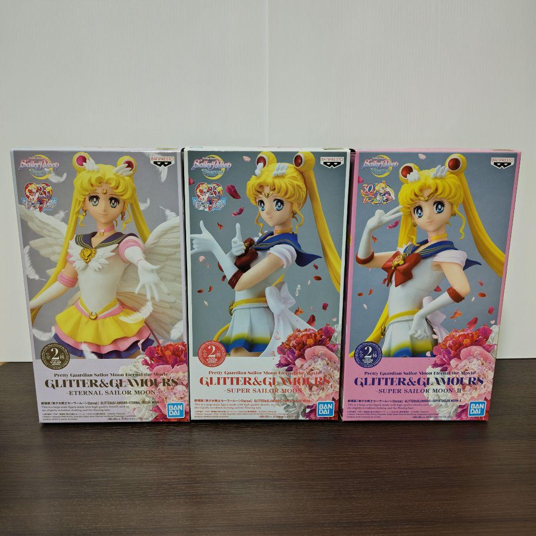 GLITTER&GLAMOURS セーラームーン　3種セット