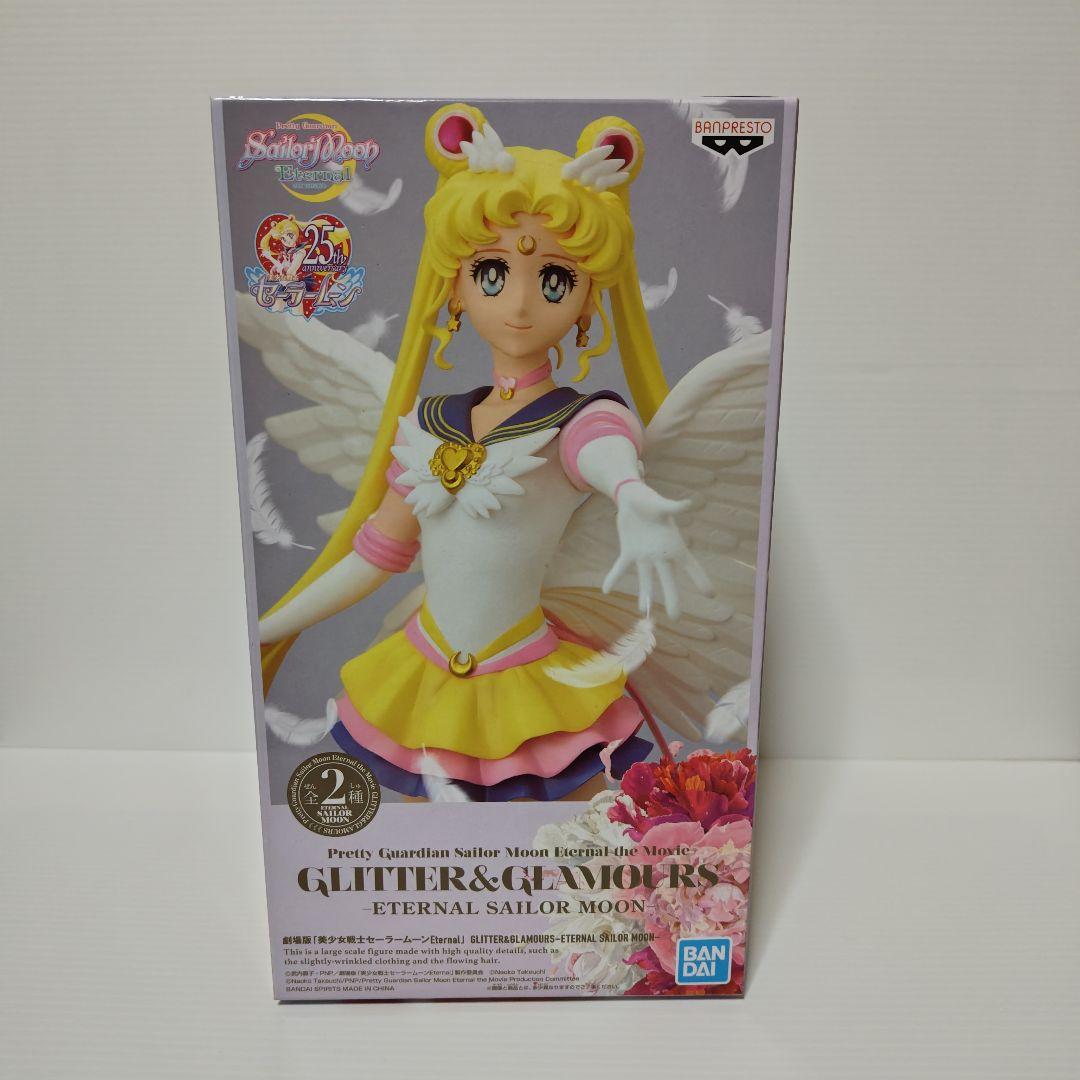 GLITTER&GLAMOURS セーラームーン　3種セット