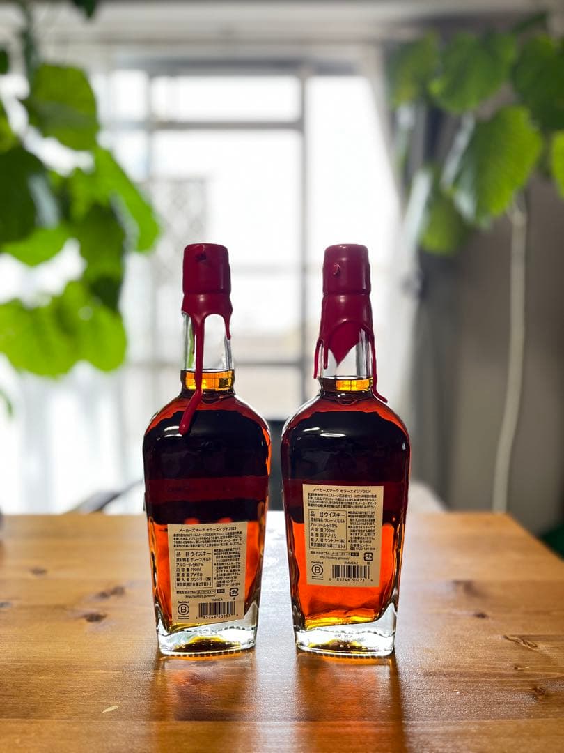 メーカーズマーク セラーエイジド2023 2024 ２本セット