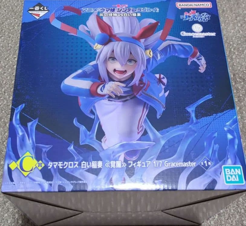 一番くじ　ウマ娘　シンデレラグレイ タマモクロス　　 タペストリーセット