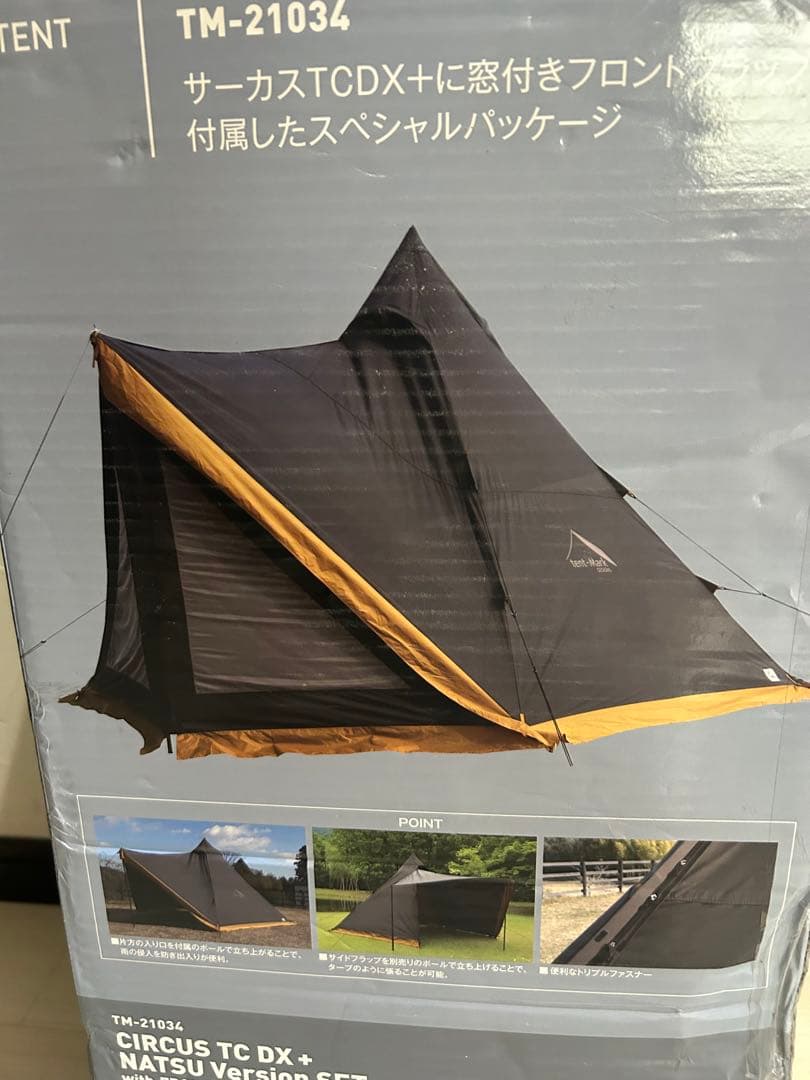 【未使用品】サーカスTC DX+ NATSUバージョン