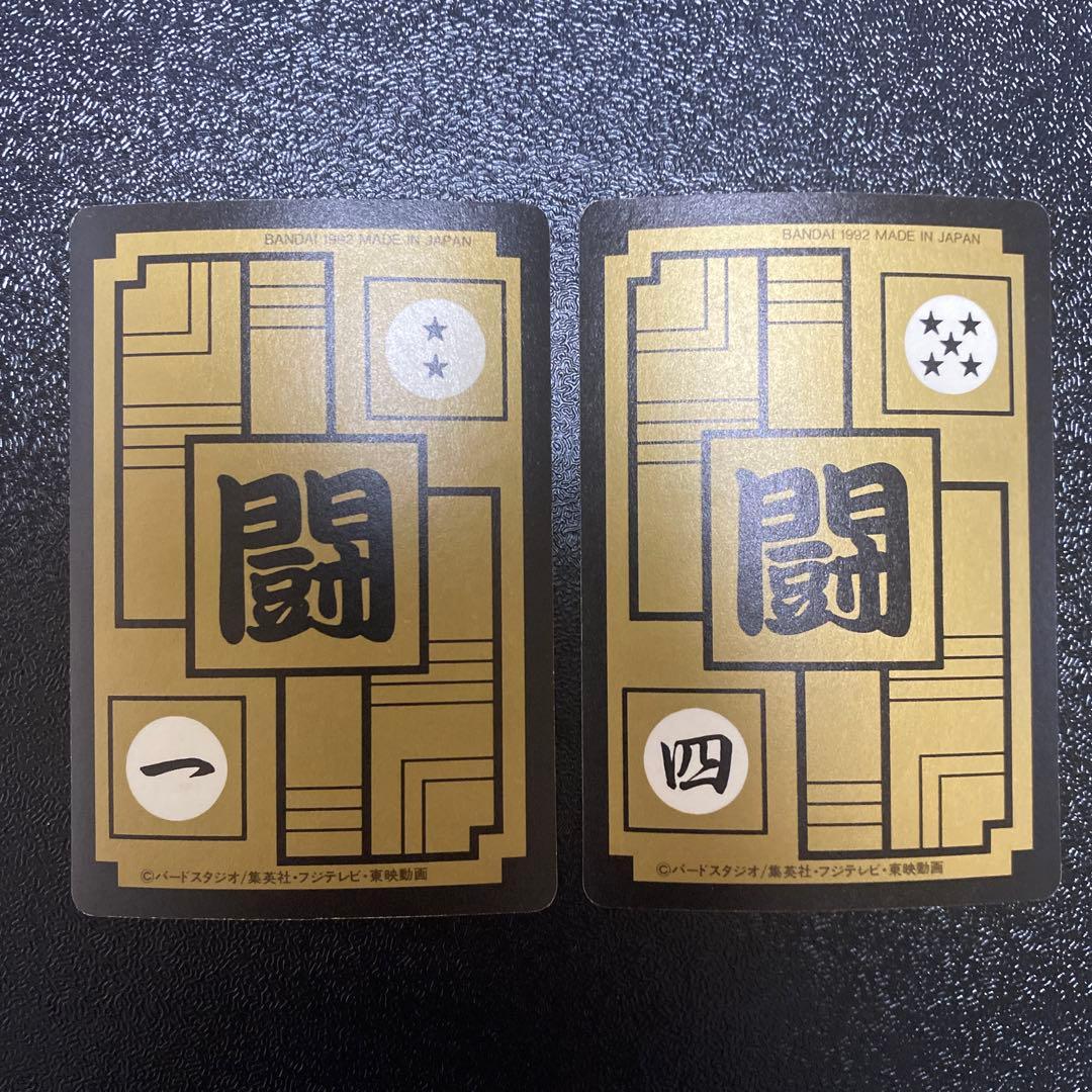 ドラゴンボールカードダス 1992年 本弾13 フルコンプ42枚セット