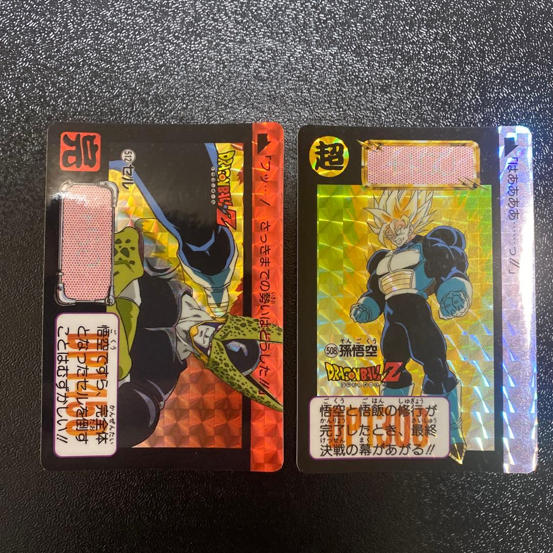 ドラゴンボールカードダス 1992年 本弾13 フルコンプ42枚セット