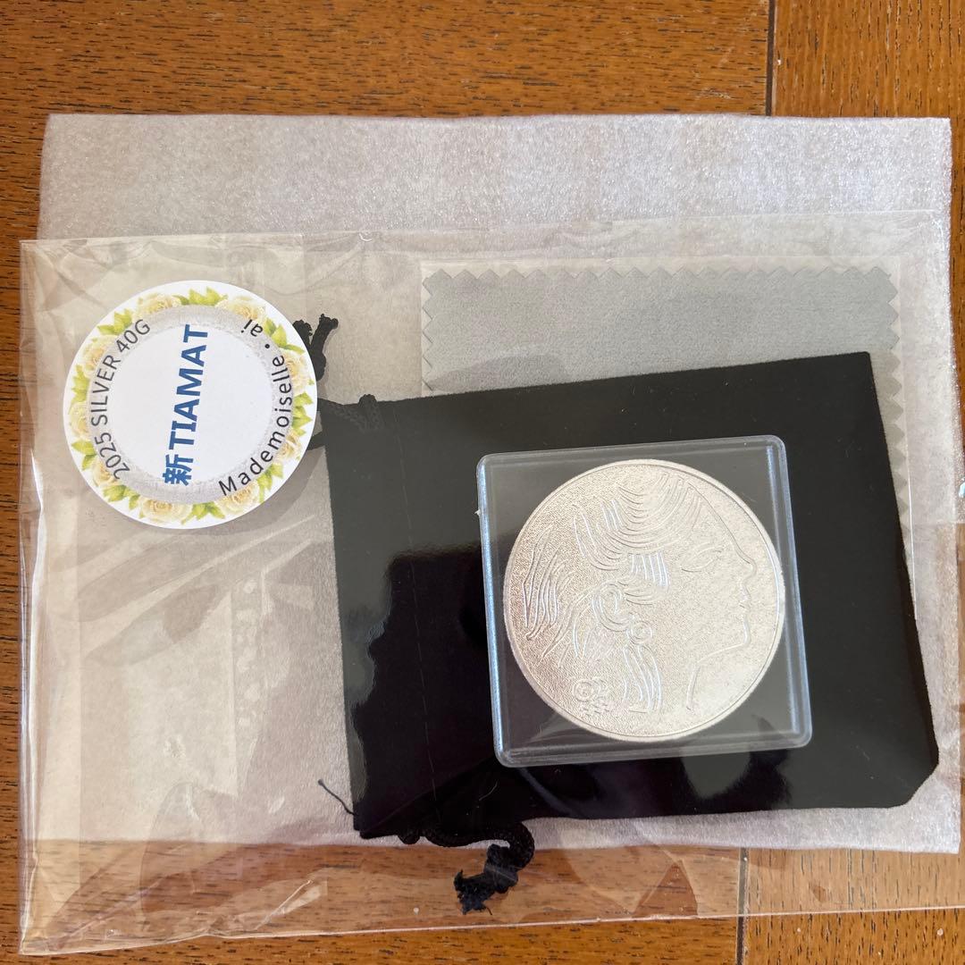 マドモアゼル愛: 新TIAMAT シルバー 40g ×4個 総量160g