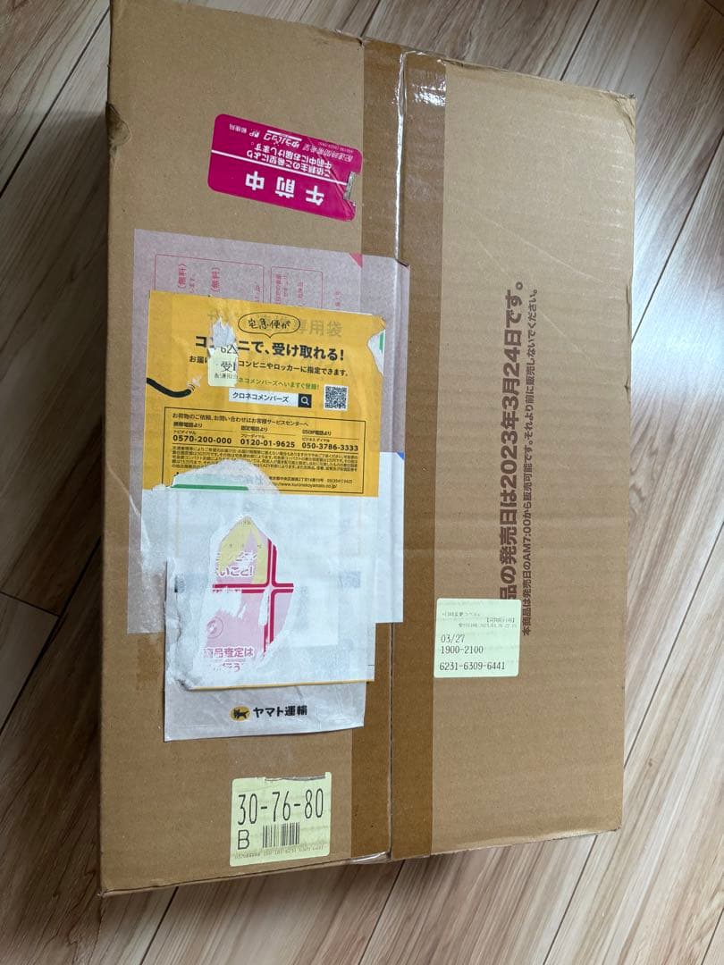 ヴァイスシュヴァルツ ホロライブ プロダクション Vol.2 カートン